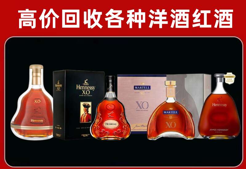 威县回收洋酒价格