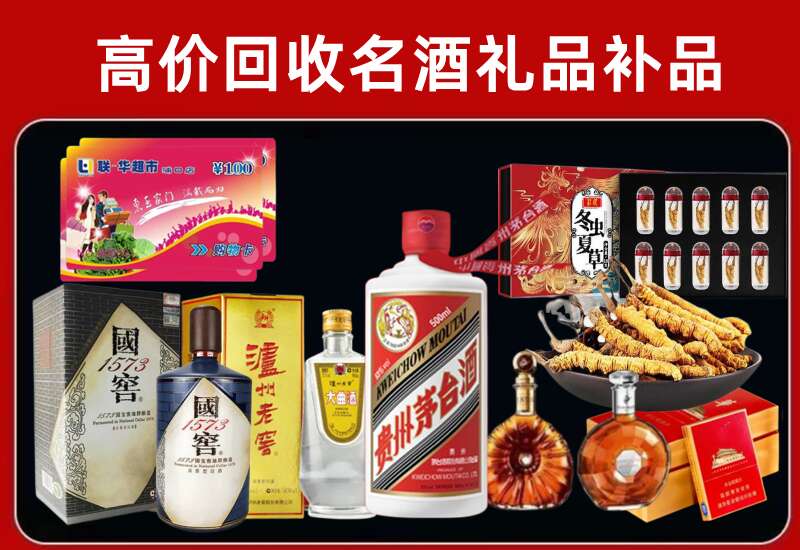 威县回收虫草价格