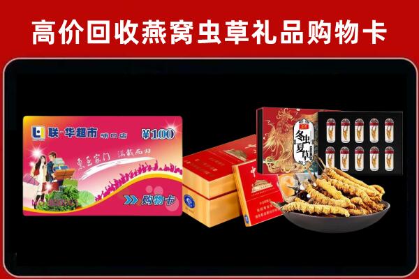 威县回收烟酒铺