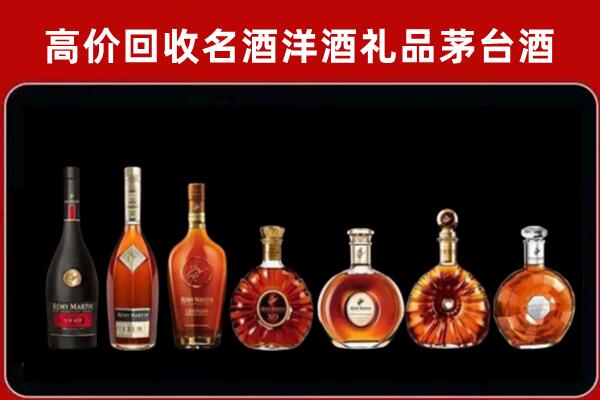 威县回收红酒的价格